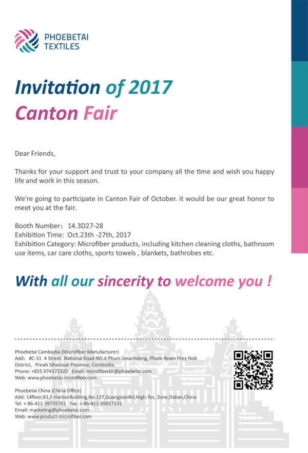 Invitation of 2017 Canton Fair from Phoebetai China