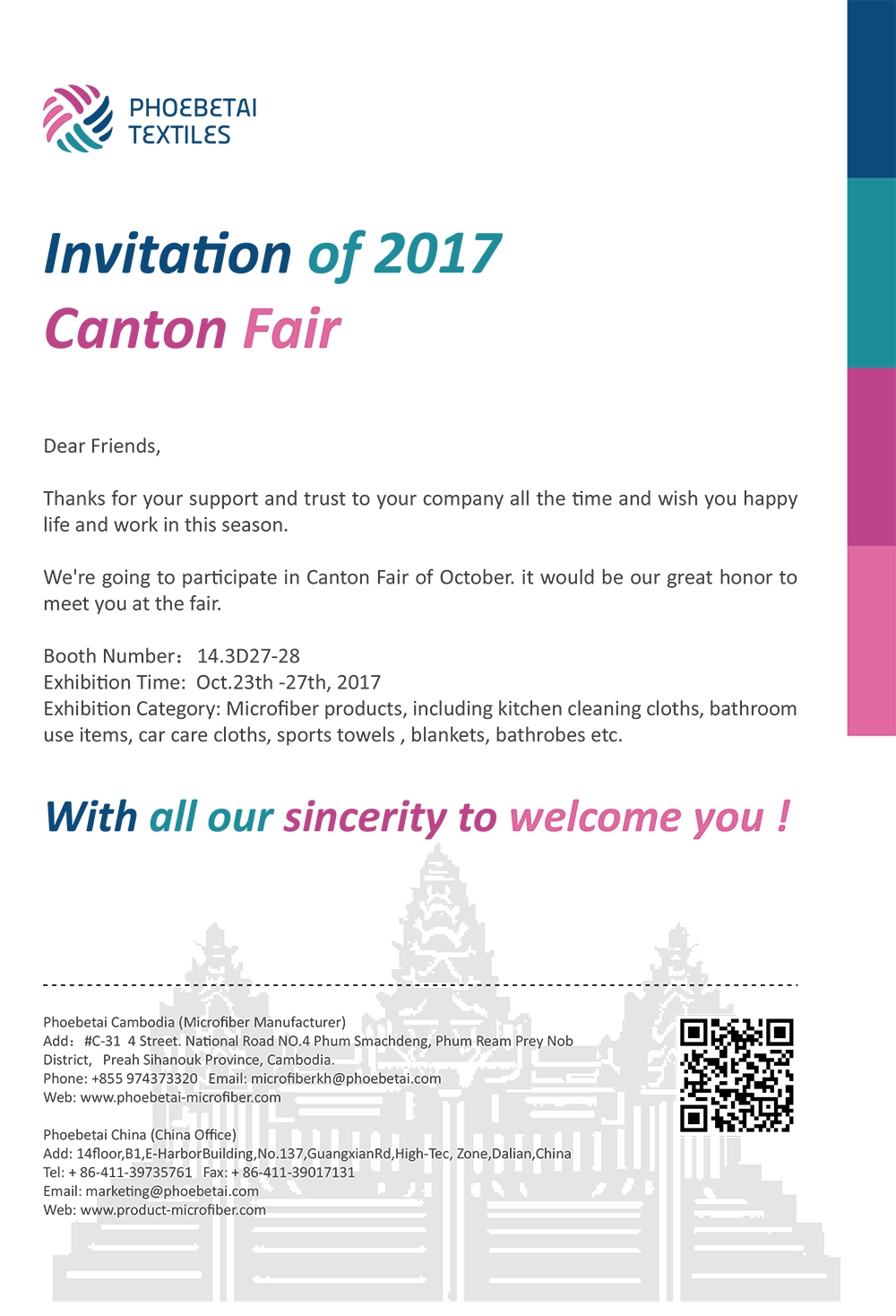 Invitation Letter